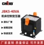 隔离单相全铜控制变压器