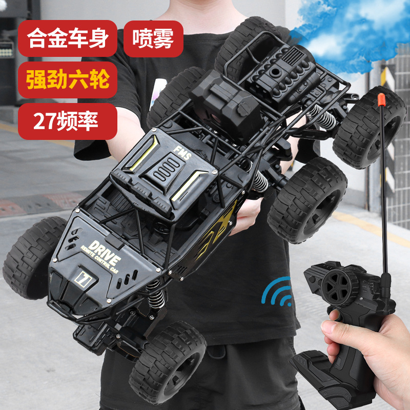 36cm [alloy black] six-wheel four-wheel drive climbing off-road vehicle (can be sprayed)