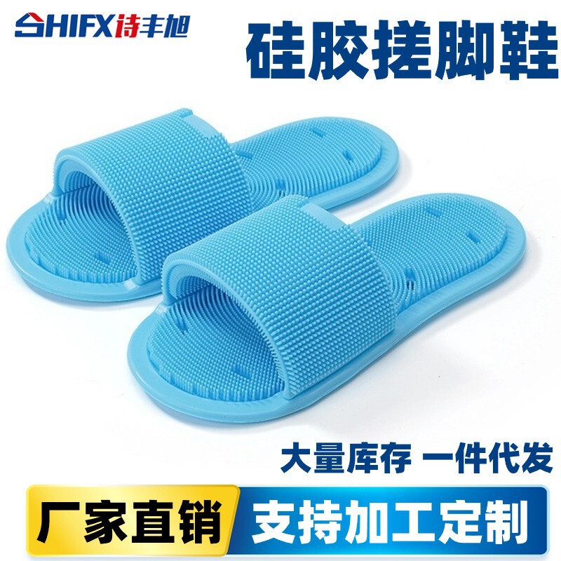 Foot Washing Artifact Lazy Foot Rubbing Slippers Mat Brush Foot Board Exfoliating Silicone Bathroom Mat Massager Tool