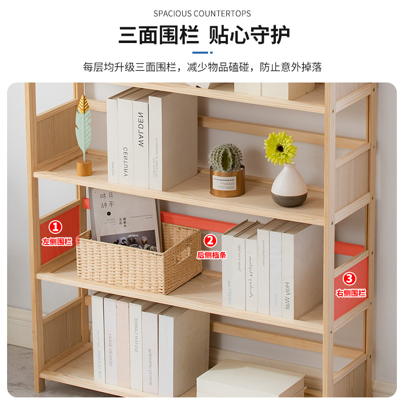 Madera maciza estantería pared pantalla piso almacenamiento rack hogar niños estantería sala de estar multi-capa simple armario