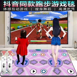 Free Shipping Wireless Double Home Dance Mat Tv Computer Game Running Multi-Functional Somatosensory Fitness Entertainment Dance