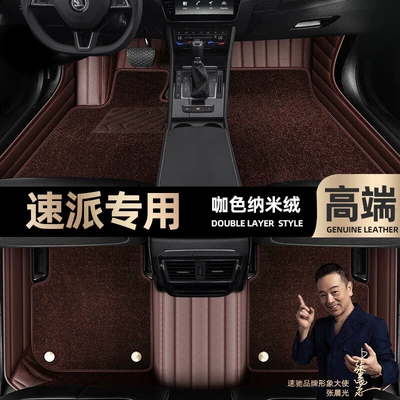 double-layer silk ring car mats — Ayaqaltılar (Kovriklər) - curry-color-leather-curry-color-nano-velvet-double-layer