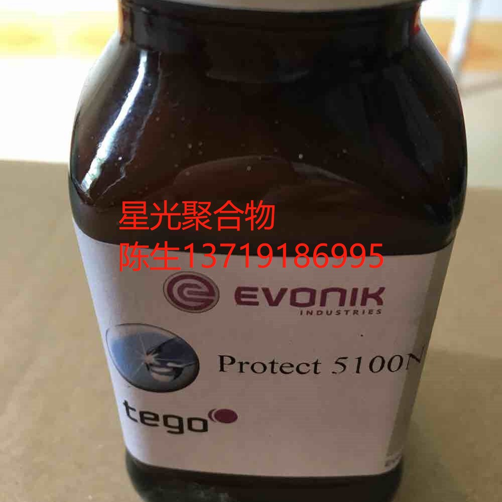 迪高TEGO-750W润湿分散剂用于有机无机颜料良好的耐水性