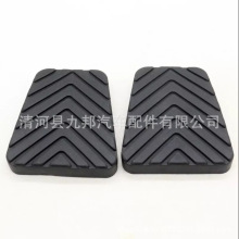 适用现代IX35起亚东南菱悦V3橡胶刹车离合器踏板垫皮 32825-36000