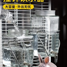 龙猫水壶鹦鹉不锈钢撞针饮水器花枝鼠兔子豚鼠荷兰猪水碗大容量