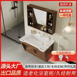 台盆/面盆;浴室柜;洗衣机组合柜