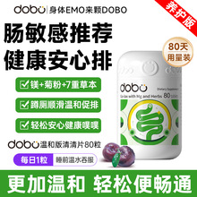 DOBO����Ƭ80������Ԫ��ʳ�w�S��÷�տ�Ƭ����ֲ��Ƭ