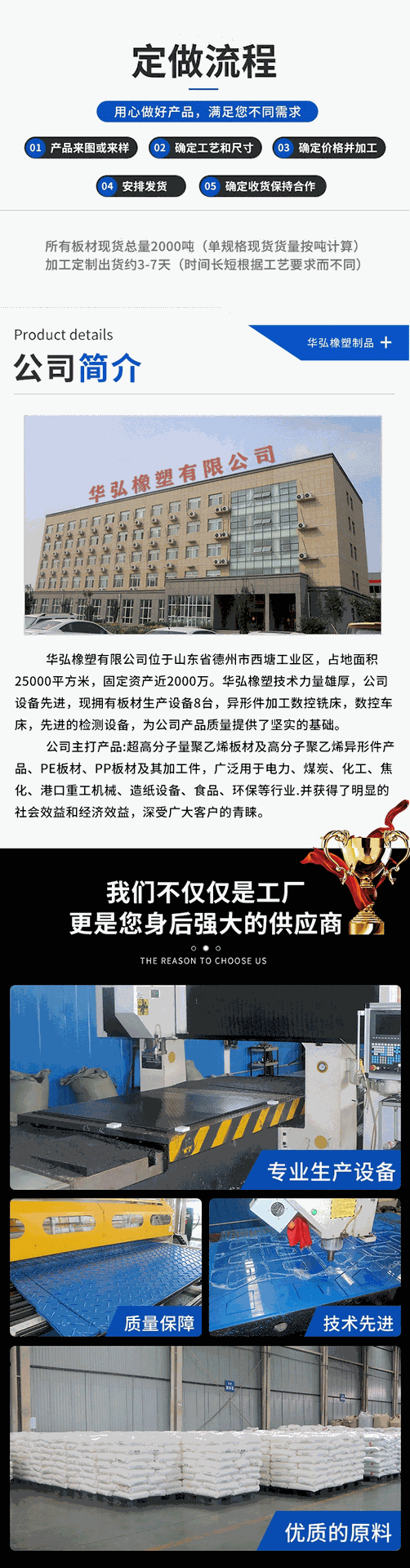 德塑活性炭吸附箱_05