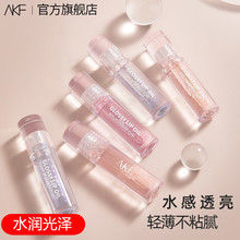 AKF唇油唇蜜唇釉玻璃唇透明护唇保湿滋润嘟嘟唇镜面唇彩日常润护
