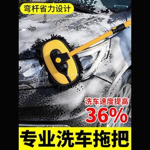 Car Wash Mop, Car Paint Soft Bristle Car Wipe, Car Retractable Car Brush, Dust Duster Tool