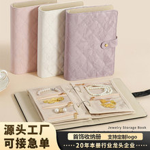 首饰收纳册项链黄金戒指耳环便携旅行饰品收纳袋防氧化首饰收纳书