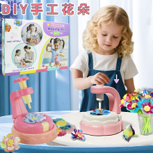 DIY压花机玩具套装制作生日礼物花束仿真花卉澄海益智类压花机660