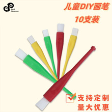 �羳��ͯ�L�������������P10֧���ϗU���Pˢ��DIY�zˮˢ��ɫˢ