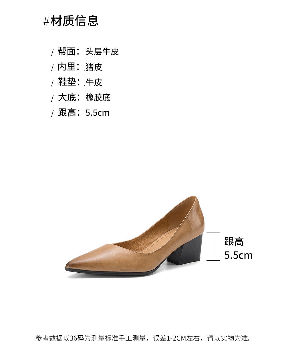 Giày cao gót nữ mũi nhọn da cừu, gót 5,5 cm, quai ngang khóa, phong cách Hàn Quốc — màu nâu chi tiết 3