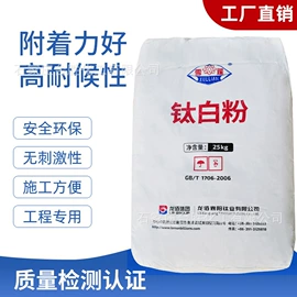 促进剂;硬脂酸;钛白粉