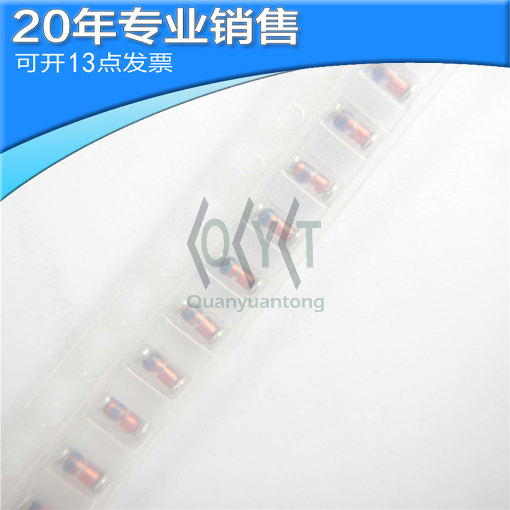 全新IN5242 SMD 贴片稳压二极管 玻封管 二三极管 电子元器件配单