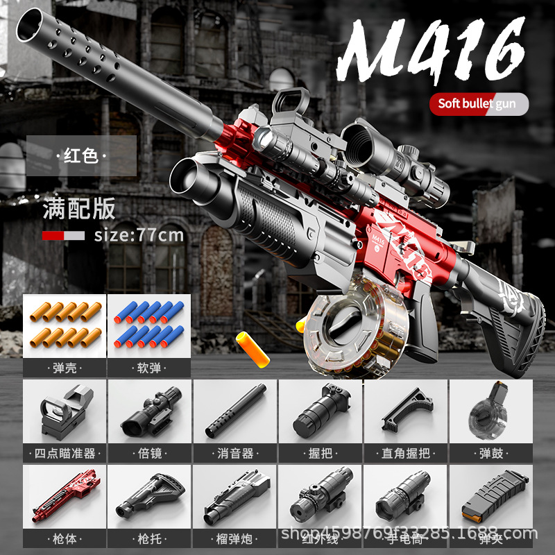 80 cm large ejection case m416 red [full with drum version]