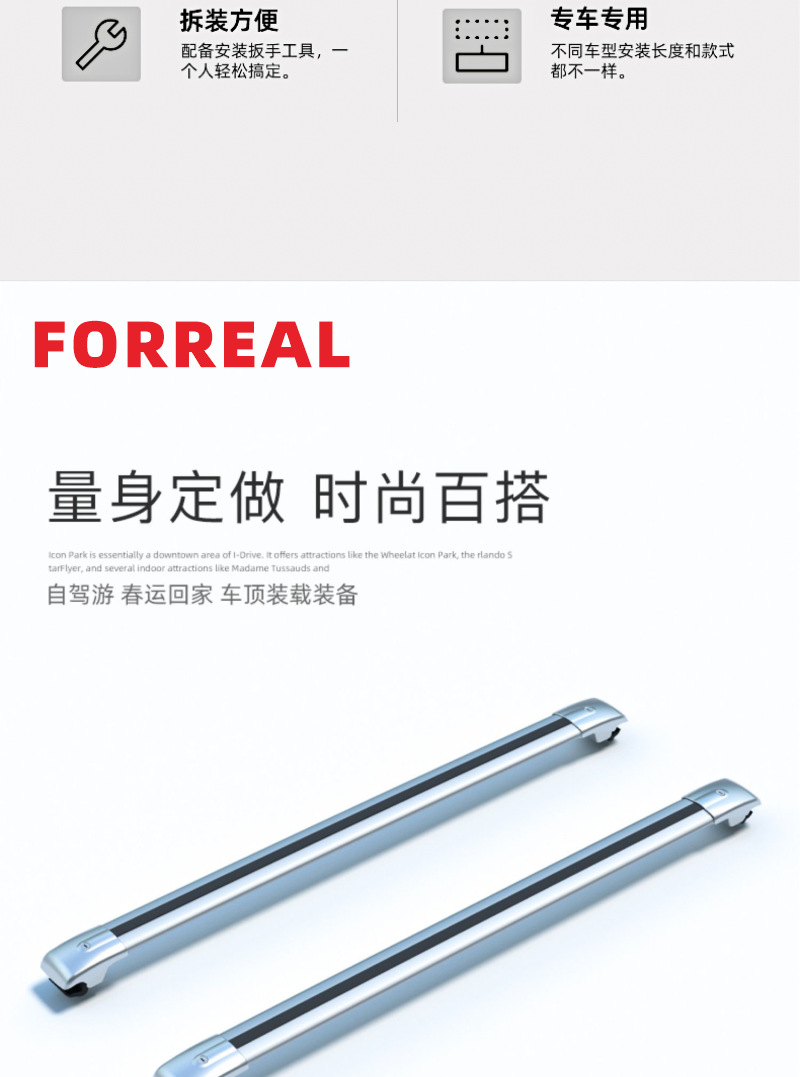 SUV universal roof rail luggage rack car roof alligator rail tiger claw rail roof rack aluminum alloy