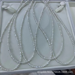 2-5mm Natural Freshwater Pearl Keshi Necklace Semi-Finished Special-Shaped Strong Light Almost Flawless DIY Necklace