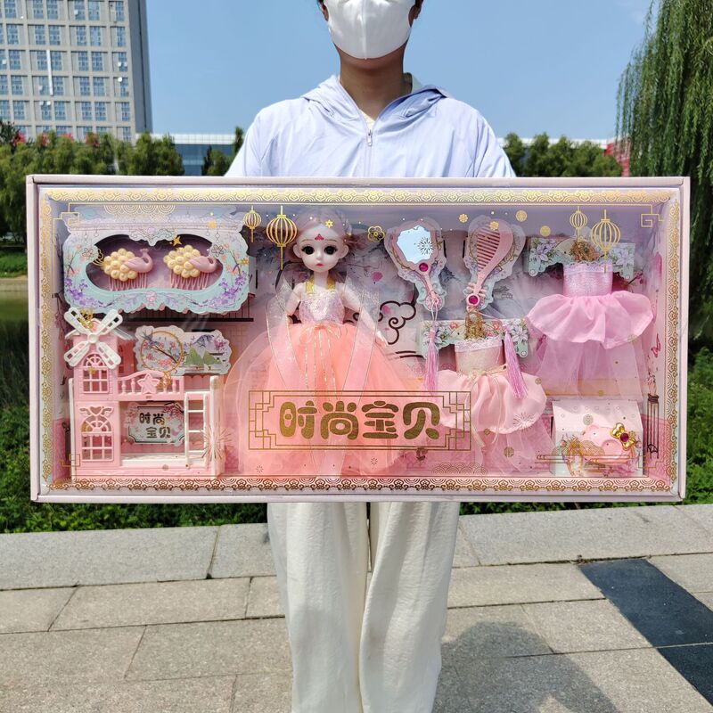 Dress Up Doll Gift Box Girl's Fancy Exquisite Accessories Home Apparel Training Institutions Enrollment Gifts