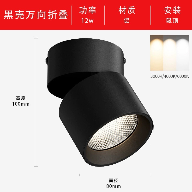 調節可能な角度ledダウンライトは、折り畳み可能な穴のないバケツランプのリビングルームの背景壁の玄関の天井ランプを取り付けられています|undefined