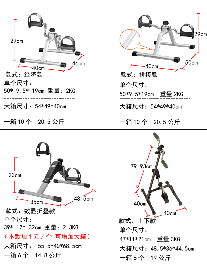 Small sports bike for training, equipment for elderly pedalled for gym 4