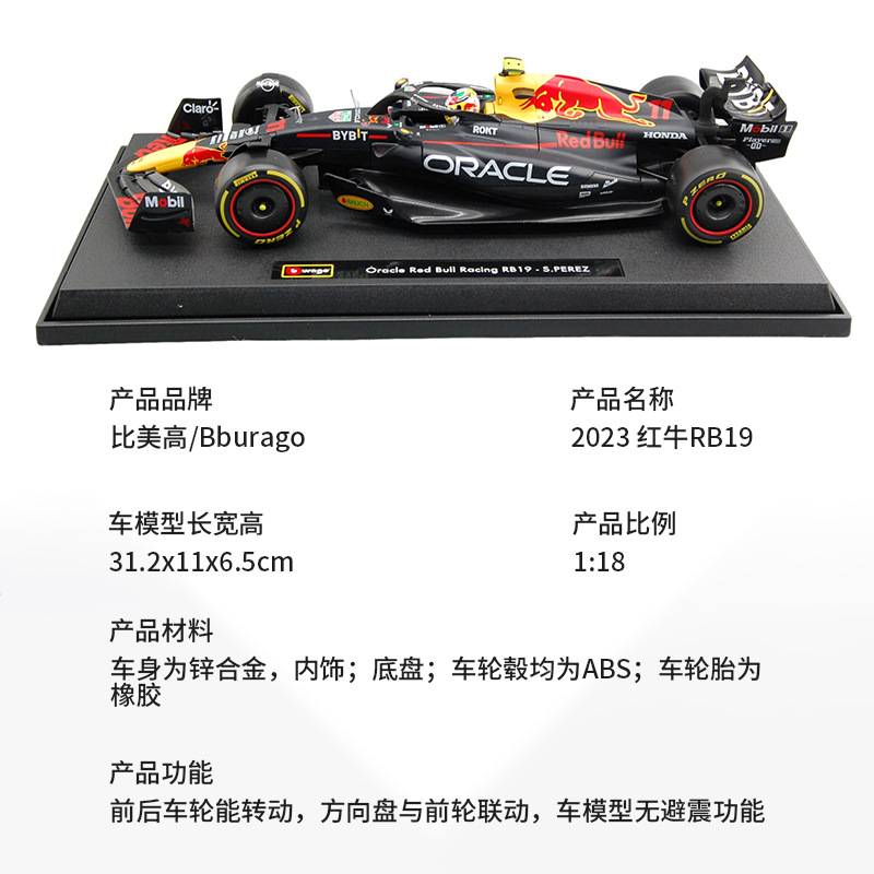 Bimego 2023 Red Bull RB19 Formula Racing Alloy Racing Model 1:18 Racing Model