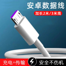 5A��׿��䔵�����m���A��t��С��vivo�����֙Cͨ�ü��L�W��늾�