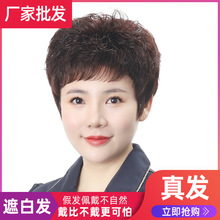 ���˼ٰlŮ �ڰװl��lȫ�^�׶̾�����б������픰l��Ů �S�����l