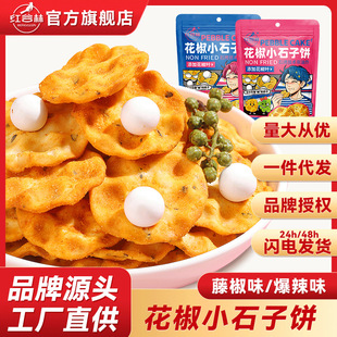 �t���ֻ���ʯ�^�Сʯ����������ɽ��ʯ�^�x�خa���e��ʳʯ���