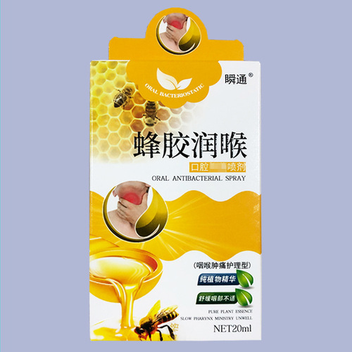Instant propolis throat 20ML/box Xi'an Johnson dropshipping