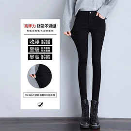 女式牛仔裤;休闲裤;打底裤