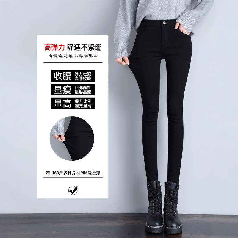 Women's Leggings Spring and Autumn 2025 New Slim-Fit Elastic Skinny Black Pencil Pants Magic Pants Shark Pants Women's Leggings Spring and Autumn 2025 New Slim-Fit Elastic Skinny Black Pencil Pants Magic Pants Shark Pants