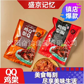 鸡肉类;香肠烤肠类