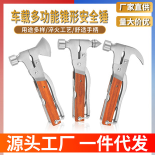 Outdoor Multifunctional Ax Portable Car Tool Camping Tent Hammer Household Camping Emergency Life-Saving Hammer