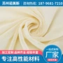 定制1313110g芳纶网眼布