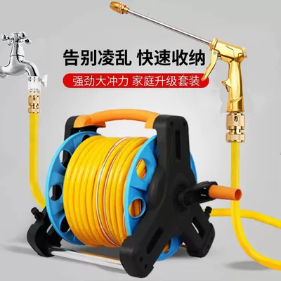Garden Hose Storage Set, Household Cleaning Tool, Garden Watering, High-Pressure Car Washing Tool, Water Gun Nozzle