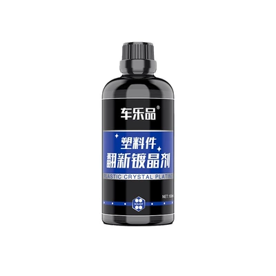 reducing agent black technology — Avtomobil cilası (Polirovka)