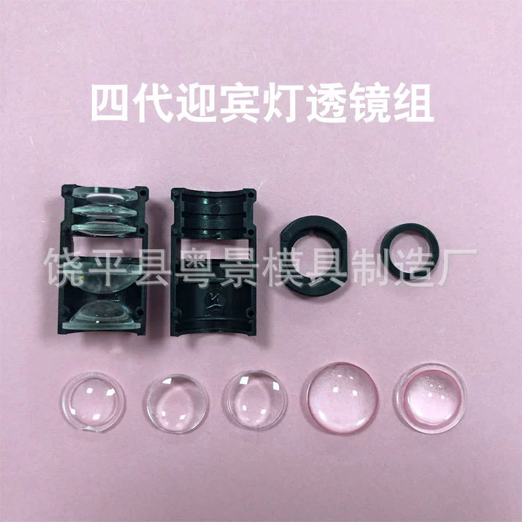 Четыре поколения приветственных светильников комбинированные напольные светильники универсальные автомобильные приветственные светильники дверные световые линзы LOGO комбинированные линзы