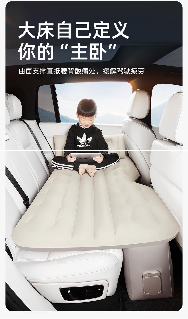Car Rear Seat Sleeping Mat, Car Air Mattress, Electric Car Automatic Inflation and Deflation Portable Electric Air Bed, Car Inflatable Bed