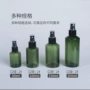 斜肩便携150ml100ml分装瓶