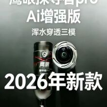 ��ҕ�z���^����AI����3����z���^��ҕ�^�~�z���^̽�^��ģpro�¿�