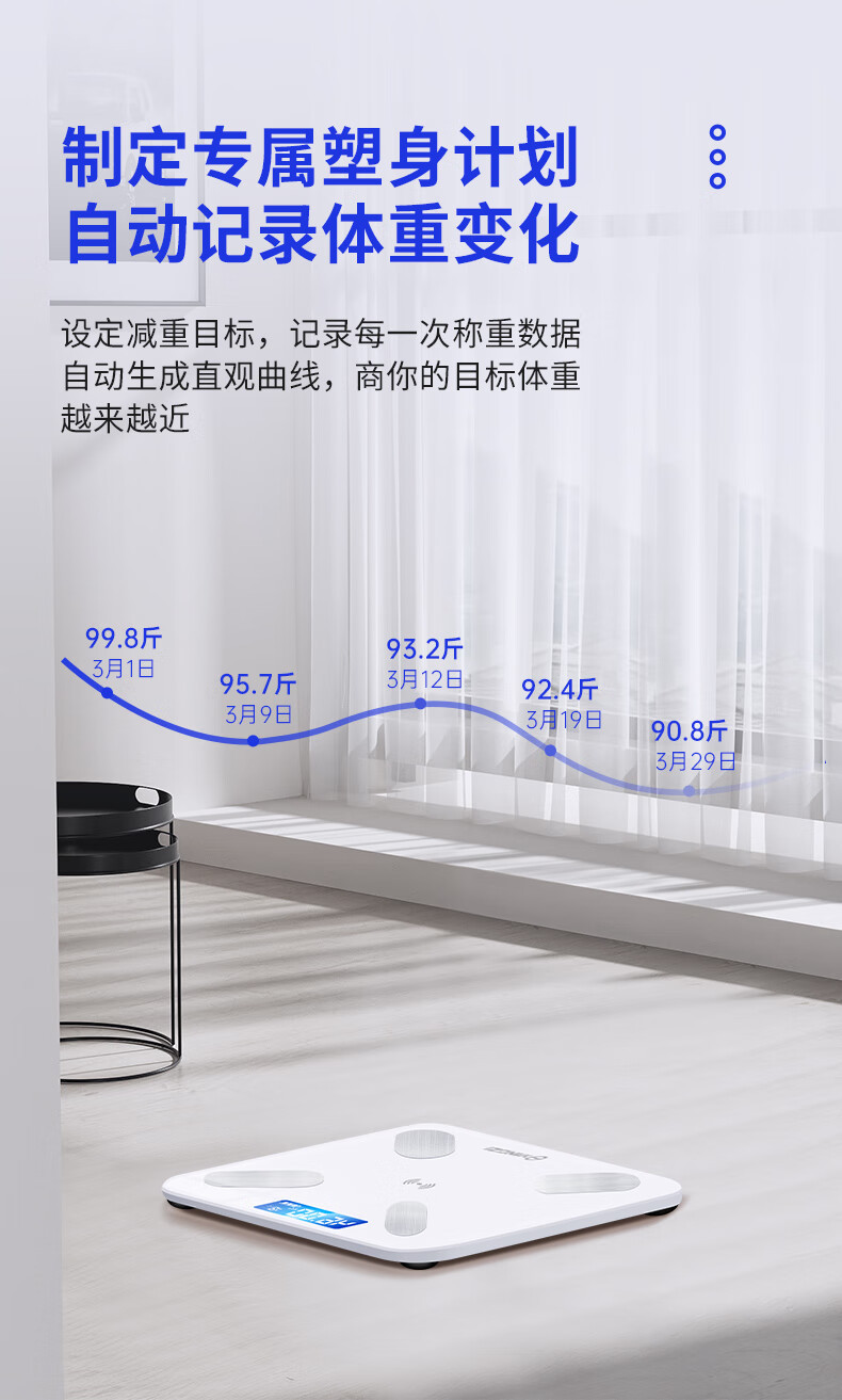 Yangzi electronic scale, weighing scale, home health scale, body scale, accurate weighing, high precision, human fitness and weight loss undefined