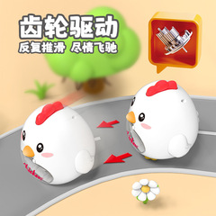 Cross-border new children's creative toy, press and launch chick, one-click inertia slide car, unique and novel toy