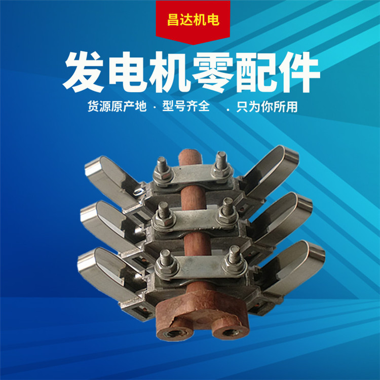 YZR电机碳刷架矿山起重电机整体碳刷112 132 160 200 250 280 315