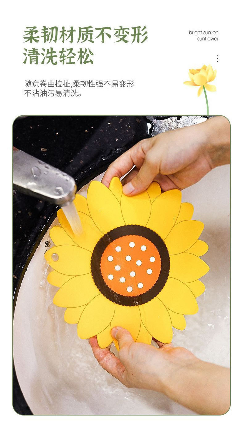 向日葵隔热垫_05.jpg