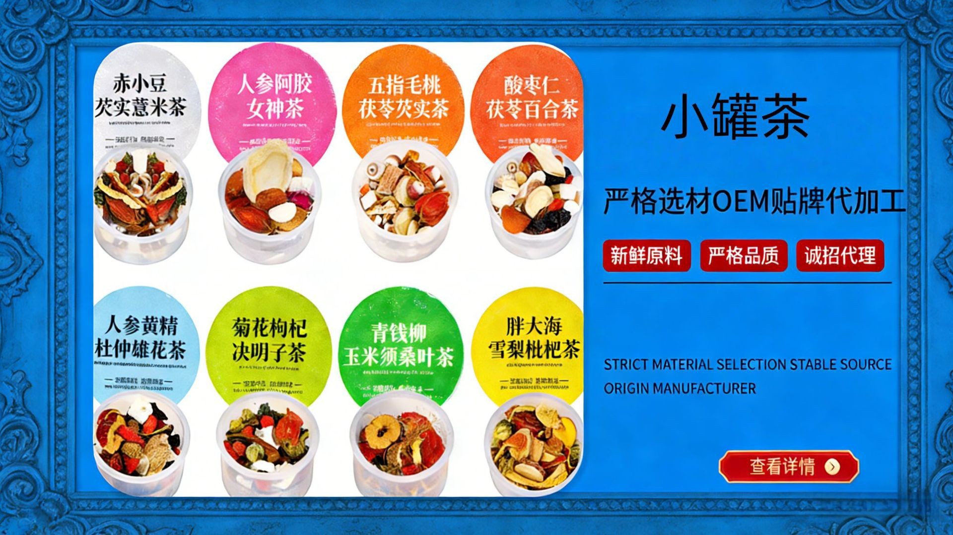 Rose Longan Red Date Goji Tea Bags 30 Pack Daily Wellness Flower Tea specifications