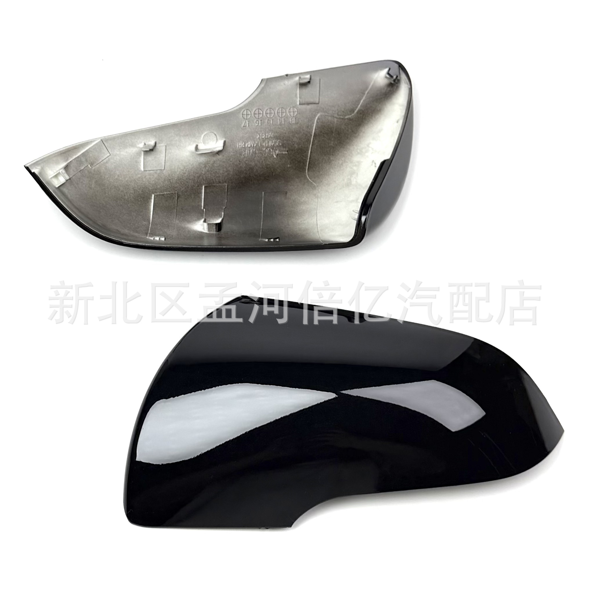 Suitable for Hyundai Ix25 Rearview Mirror Shell 14-19 Models Creat Reversing Mirror Housing Reflector Cover Shell Rear Shell