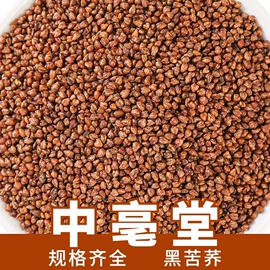 代用/养生茶;花果茶;其他茶叶
