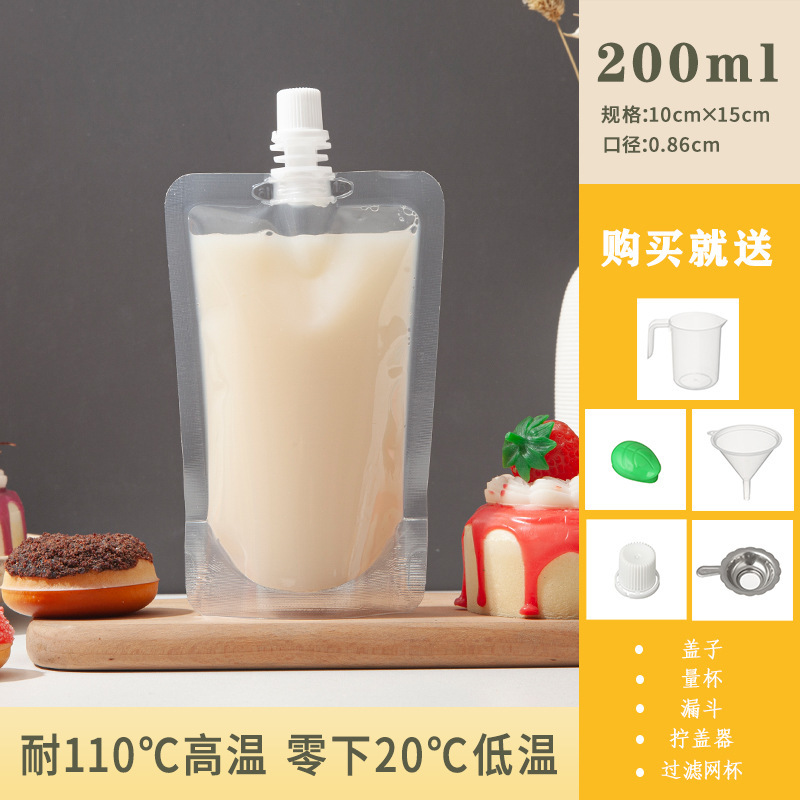 メーカー卸売漢方薬バッグスープ薬バッグ使い捨て液体再パッケージハーブティー液体大口透明自立スパウトバッグ|undefined